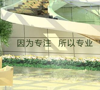 展会设计