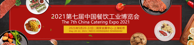 上海餐饮工业展厅设计，上海展台搭建，上海展览工厂，欧艺展览