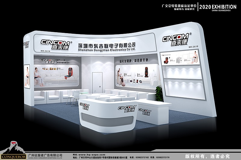 上海展厅设计，上海展台搭建，上海展览工厂，欧艺展览